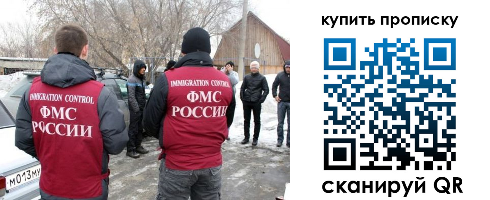 временная регистрация надежно в Туринске