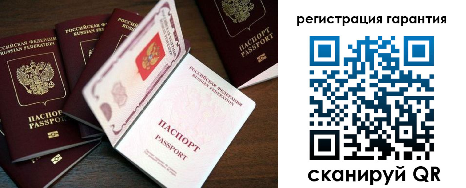 временная регистрация в квартире в Туринске