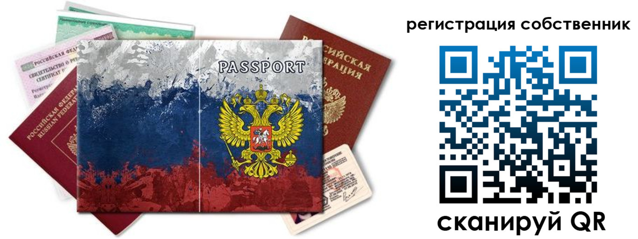 пропишу в квартире в Туринске