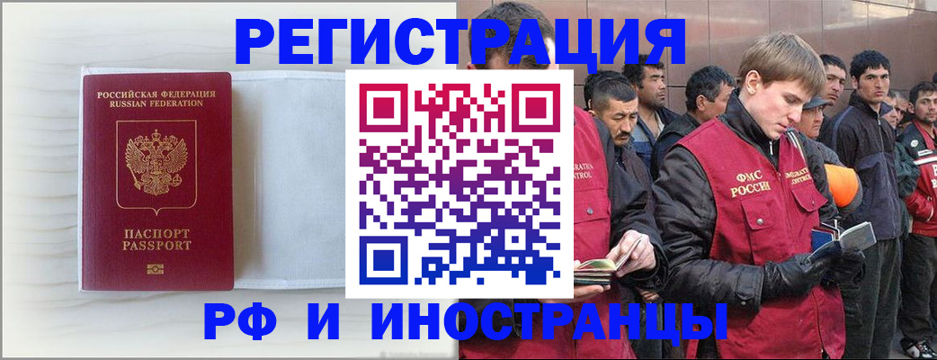 прописка поиск в Туринске