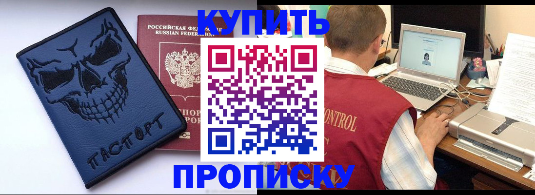 временная регистрация недорого в Туринске